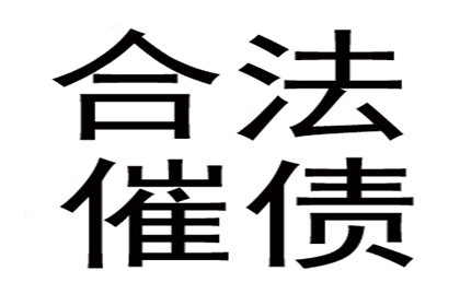 喜德要钱公司